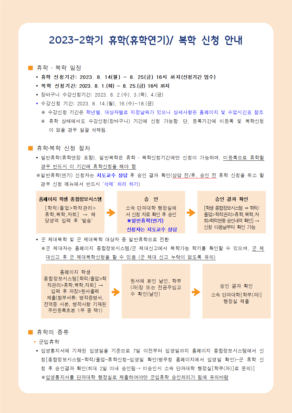 대구기아서비스센터 예약보증수리전화 신청 후 방문후기. 3